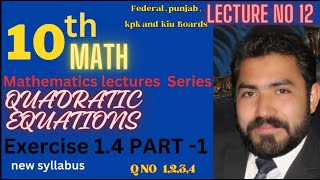 Class 10th Math Exercise 14 part1QNo 1234 Sol Radical equations By Sir Rizwan Ali Sheesharzada [upl. by Averi]