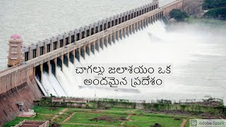 Chagallu Reservoir filled with water  tadipatri dam  anantapur reservoir [upl. by Enoved720]