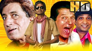 Vijay Raaz Sunil Pal Asrani amp Shakti Kapoor Superhit Comedy Movie  Journey Bombay To Goa HD [upl. by Cheadle]