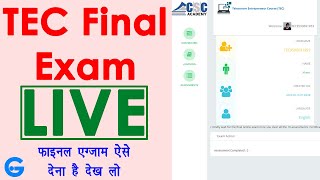 Csc Id per kaam kaise kare  csc digital seva portal per kaise kaam kare  How to use csc portal [upl. by Maidie794]