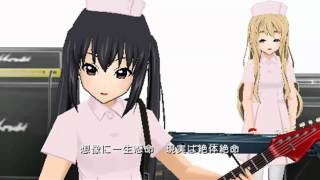 【PSP】けいおん 放課後ライブ！！Don´t say lazy nurse [upl. by Klayman864]