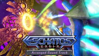 STELLAR LIGHT  Arranged  ESCHATOS OST Extended [upl. by Suoiradal]