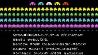 変集動画9 3SPICE INVADERS [upl. by Namor481]