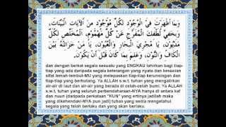 doa surah yasin [upl. by Adalie]