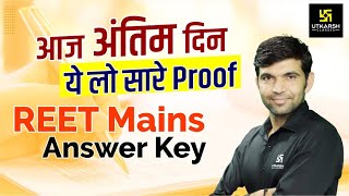 REET Mains Answer key  3rd Grade Answer Key Out  आज अंतिम दिन ये लो सारे Proof  Narendra Sir [upl. by Smoot440]