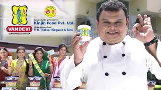 Vandevi Hing  Asafoetida with fresh quality amp aroma [upl. by Islaen841]