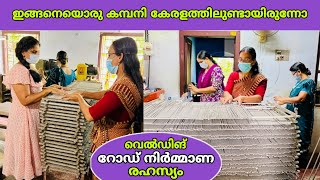 വെൽഡിങ് റോഡ് നിർമ്മാണം കേരളത്തിൽ ഉള്ളത് അറിഞ്ഞില്ല😍  welding rod manufacturing  fz rover [upl. by Amorette]