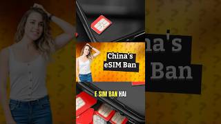 eSIM  Good ya Bad  Ban in China Future in India  esim india simcard airtel jio vi shorts [upl. by Hutton]