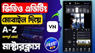 How to Edit Video in Vn Video EditorHow to Use Vn Video EditorVn Video Editor TutorialVn editor [upl. by Samalla]