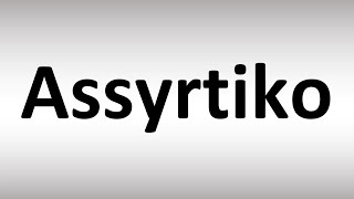 How to Pronounce Assyrtiko Greek Wine [upl. by Charmaine]