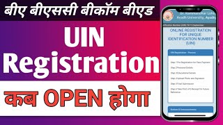 UIN रजिस्ट्रेशन का कब होगा  rmlau uin registration kaise kare  rmlau uin registration process [upl. by Yleik]