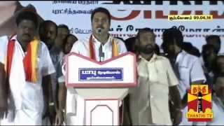 Sarathkumars Election Campaign Speech At Kumbakonam [upl. by Eigram835]