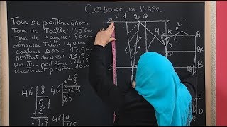 Corsage De Base قسطبينة  خياطة رفيعة   فضيلة بوحريش شايب  Samira TV [upl. by Enaols]