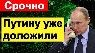 🔥 14 Минут назад Шансов нет Срочные новости 28 Мая Такое не покажут по телевизору 🔥 [upl. by Nahtnanhoj]