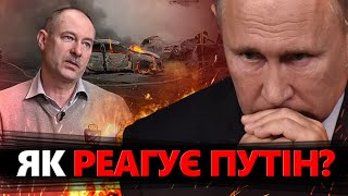 ЖДАНОВ Вибухи на Росії Куди прилетіло  Історичний РЕКОРД OlegZhdanov [upl. by Thin945]