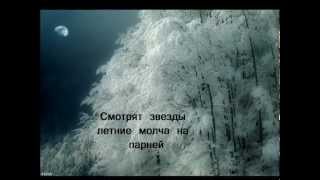 Уральская рябинушка ТекстLyrics  srpski prevod [upl. by Golden]