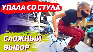 Теперь как цариСтулья для кемпингатрудный выбор [upl. by Wixted]