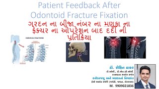 Patient Feedback after Successful Cervical Spine Surgery Odontoid fracture fixation Dr Rohit Thaker [upl. by Wesle44]