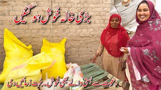 Bari Khala Bhaut khush Hoin  Dawat Say Basti Walay Bhi Khush Hogay  Village Family Vlogs T V [upl. by Kile]