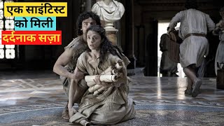 Agora 2009 Film Explained in Hindi  Movie explained In HIndi  Agora Summarized हिन्दी [upl. by Nodnnarb]