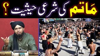 Kia 10Moharram ka MATAM jaiz hai  SUNNI amp SHIAH ko DawateISLAH  Engineer Muhammad Ali Mirza [upl. by Ahsienat]