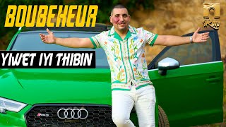 Boubekeur  Yiwet iyi thibin Clip Officiel بوبكر [upl. by Suolkcin]