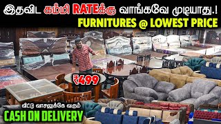 அட இவ்வளவு நாள் இந்த கடை தெரியாம போச்சே  Furnitures At Lowest Price From Own Manufacturers [upl. by Llertac]