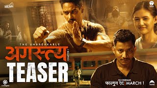 AGASTYA Chapter 1  Movie Official Teaser  Saugat Malla Najir Husen Malika Mahat Nishcal B [upl. by Maiocco993]