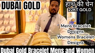 Gold Bracelet Mens and Womens New Designs 2023  22ct Pure Gold  हाथ की चेन नई डिजाइन  Dubai Gold [upl. by Nyroc367]