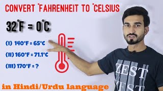 How to convert Fahrenheit to Celsius Fahrenheit to Centigrade HindiUrdu Basic Maths MathUse [upl. by Notlil]