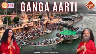 Sacred Ganga Aarti at Parmarth Niketan Rishikesh  12 June 2024 [upl. by Otit618]