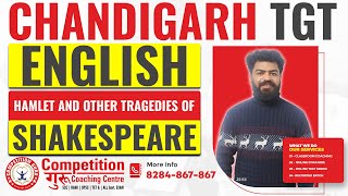 CHANDIGARH TGT ENGLISH HAMLET AND OTHER TRAGEDIES OF SHAKESPEARE  competitionguru shakespeare [upl. by Armalda]