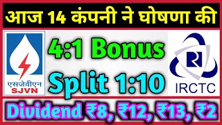 IRCTC • SJVN Ltd • 14 Shares Declared High Dividend Bonus amp Split With Ex Dates [upl. by Eart324]