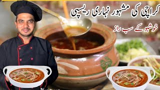 Nihari Recipe By Chef M Afzal [upl. by Adnilav314]