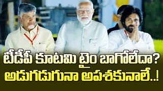 టీడీపీ కూటమికి ఆదిలోనే ఏమిటి ఈ అపశకునాలు TDP Alliance Govt Struggle With Vijayawada Floods [upl. by Whitver885]