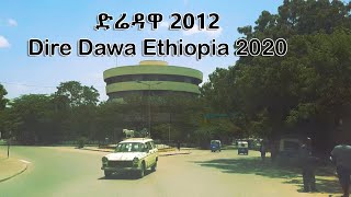 Dire Dawa Ethiopia ድሬ ዳዋ 2020 [upl. by Eurydice]