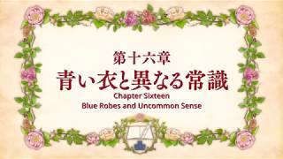 Ascendance of a bookworm season 2 episode 2 English sub [upl. by Aytak]