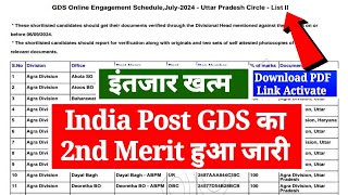 India Post GDS 2nd Merit List 2024 GDS 2nd Merit List Release Date Notice GDS Result 2024 Download [upl. by Aronos51]