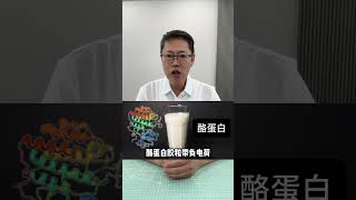 Identify spoiled milk Popular science about milk spoilage Life tips Daily life of couples [upl. by Yrakaz890]