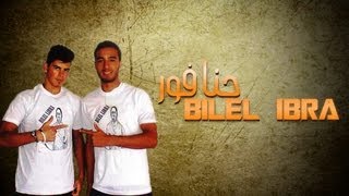 La rentrée scolaire en Algérie الدخول مدرسي في الجزائر bilelibra [upl. by Rosdniw527]