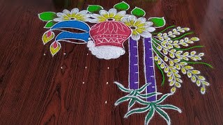 Pongal special Rangoli 7×1 Dots [upl. by Davin74]