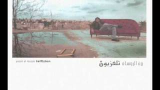 Yazan Al Rousan  يا سلام 01 [upl. by Thevenot215]