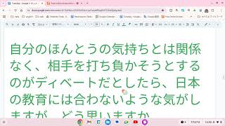 えいご おんどく 230 訪問団との雑談で使いそうな英語通訳 [upl. by Ailhat]