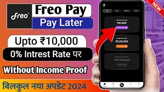 Freo Pay se loan Kaise Le 2024  Freo Pay New Update  Freo Pay Pay Later [upl. by Ainnat]