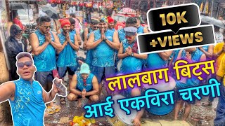 LALBAUG BEATS आई एकविरा चरणी🙏🏻❤️ LALBAUG BEATS PICNIC 2023🔥🥳 VLOG 53 [upl. by Hakim67]