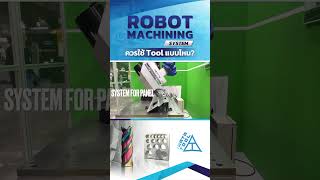 ✨IWATA TOOL DRIMILL✨End Mill สำหรับ Robot Machining System 🤖 [upl. by Adliw]