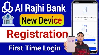 Al Rajhi App device registration  How to activate al rajhi online banking  Al Rajhi bank [upl. by Melicent]