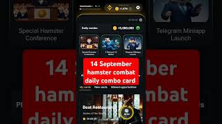 14 September hamster combat daily combo card  ১৪ সেপ্টেম্বর হামস্টার কম্বাট ডেলি কম্ব কার্ড [upl. by Ailuig]