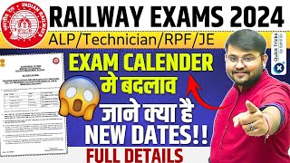 RRB Railway Exams 2024 New Exam Dates Out  Railway Revised Calendar 2024  Maths by Sahil sir [upl. by Negah]