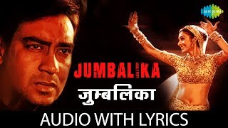 Jumbalika jumbalika juma juma re with lyrics  जुम्बालिका के बोल  Alisha Chinai  Shankar  HD Song [upl. by Autry]